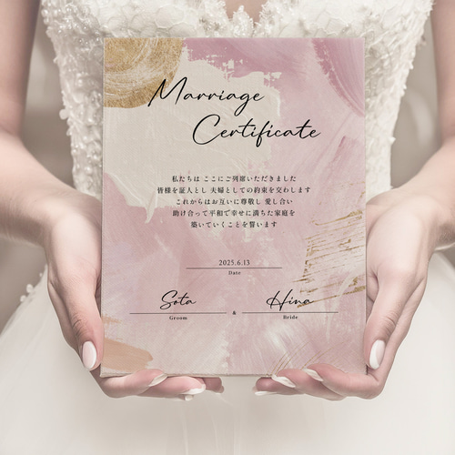 結婚証明書 ｜絵画風キャンバス（署名欄カスタムOK／名入れ対応／4