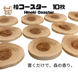 Pet Table Hinoki ~L~】 No.1026 おもちゃ・ペット小物 Wood