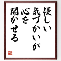 四字熟語「必勝祈願」手書き書道色紙額／受注後の毛筆直筆（V0185