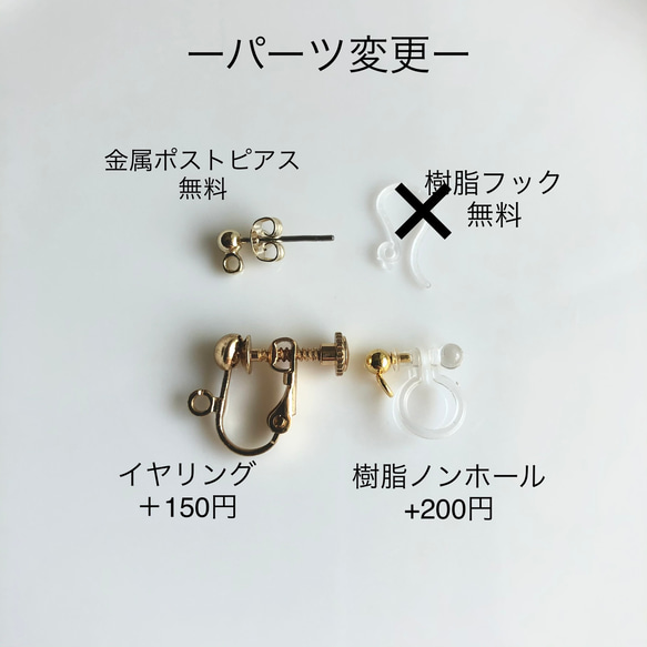 銀木犀　ウェーブ　ピアス・イヤリング　ディップフラワー 7枚目の画像