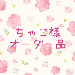 苺シリーズ♡仲良しうさぎちゃん 仲良しほっこりタイム🌿🐰🐻‍❄️】毎日の約60秒ひなちゃん