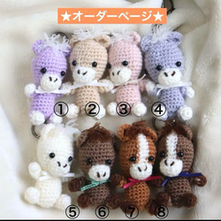 トイプードルのあみぐるみキーホルダー あみぐるみ ほっこりくらぶ