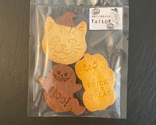 2025 ハロウィン】ハロウィンクッキー（魔法使い猫とおばけ&かぼちゃ