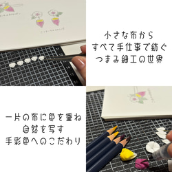 つまみ細工「サツマイモ（紅はるか）のネクタイピン」 4枚目の画像