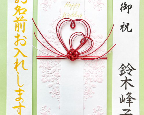 新品・代筆付＊Hallmark ホールマーク【ハートレッド】祝儀袋 お祝い袋