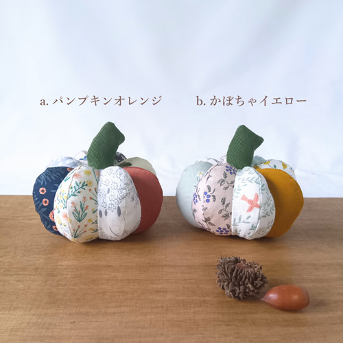 パッチワークキット】パンプキン オブジェ 置物 ハロウィーン