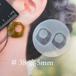 Summary 5種類→変形・オパール形のLoop・シリコンモールド　 No.1046198662 3枚目の画像