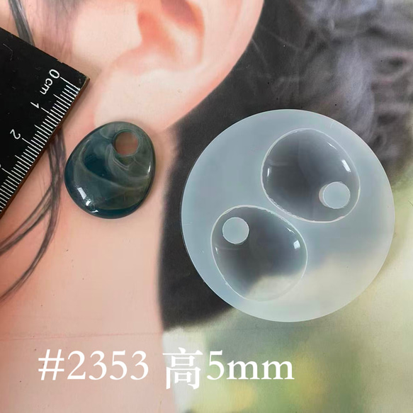 Summary 5種類→変形・オパール形のLoop・シリコンモールド　 No.1046198662 5枚目の画像