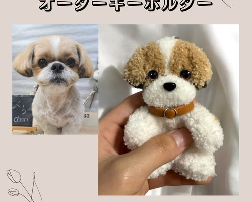 ハンドメイド　オーダー受付ページ　　♡うさみみプレゼントわんこ　パネル♡ ハンドメイド オーダー受付ページ ♡うさみみプレゼントわんこ