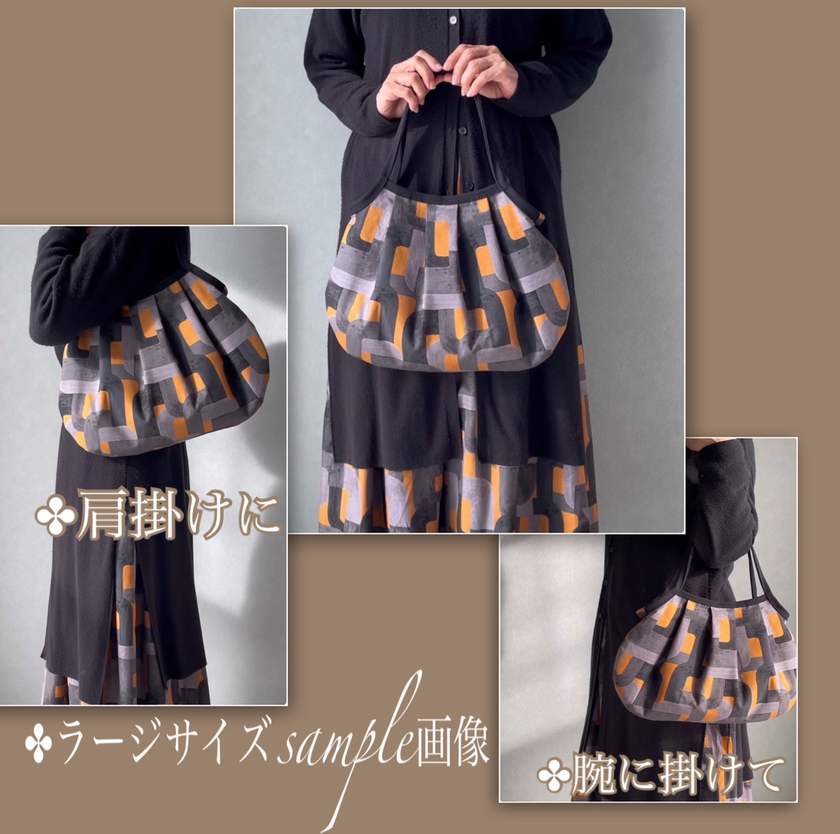 コロンと可愛いショルダーグラニーバッグ ローズ刺繍レース キャメル ◎選べる2サイズ コロンと可愛いショルダーグラニーバッグ ローズ刺繍レース キャメル ◎選べる2サイズ