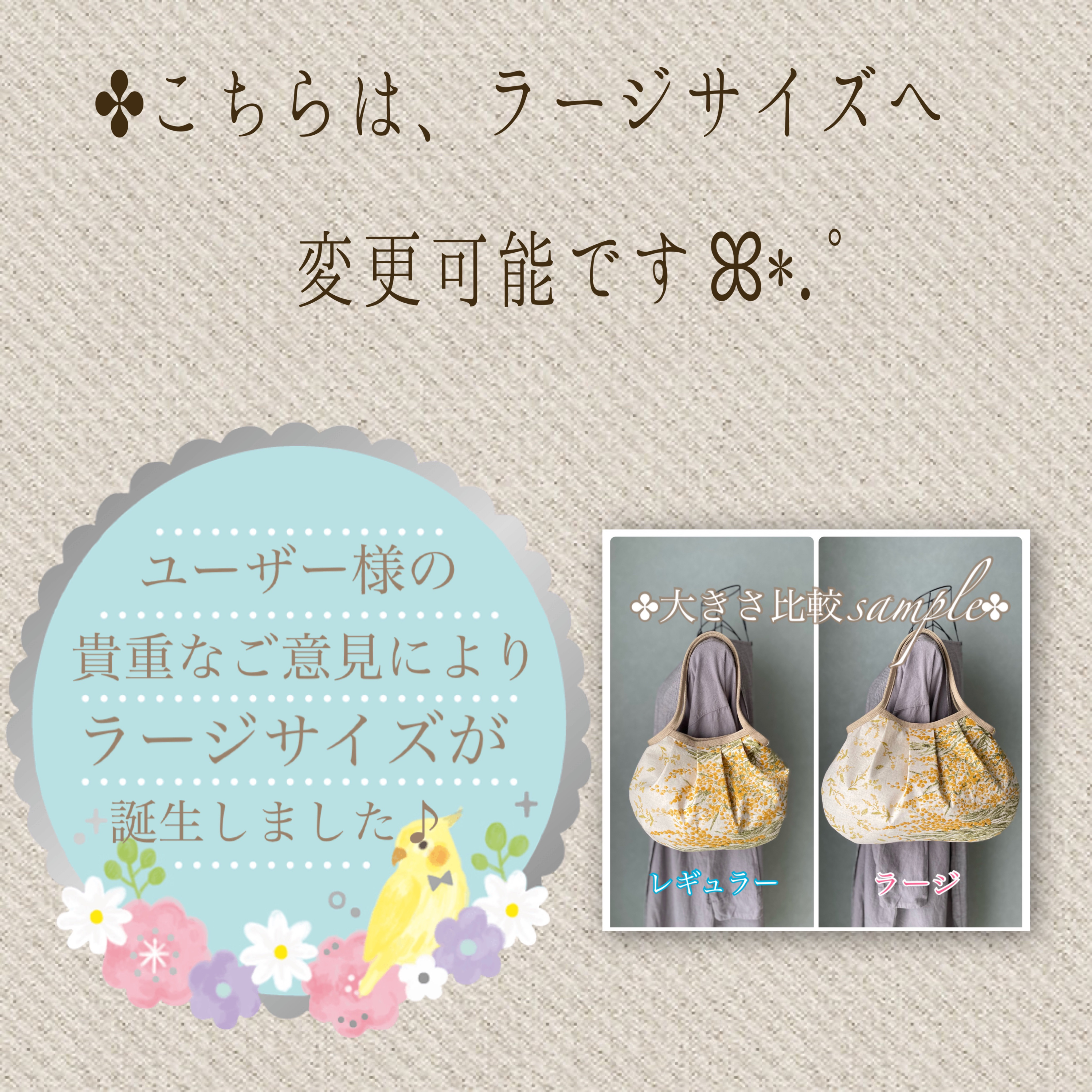 コロンと可愛いショルダーグラニーバッグ ローズ刺繍レース キャメル ◎選べる2サイズ コロンと可愛いショルダーグラニーバッグ ローズ刺繍レース キャメル ◎選べる2サイズ