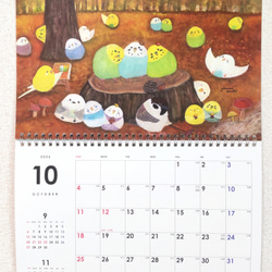 【未開封新品】アンシネ　2018壁かけカレンダー 壁掛けカレンダー2026年 鈴木英人 2026 Calendar トライエックス