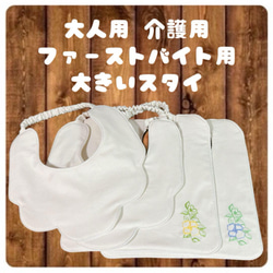 お名前刺繍入り水筒肩ベルトカバー 水筒肩紐カバー 雑貨・その他