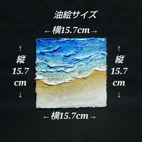 油絵 油彩 油彩画 絵 絵画 【海と波】 油絵 油彩 油彩画 絵 絵画 【海と波】 絵画 HR 通販 19799605