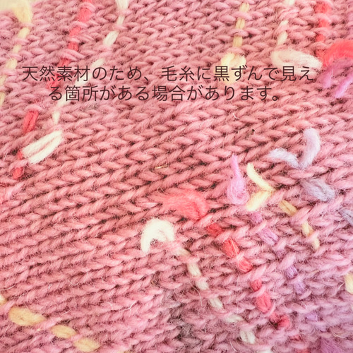 ウール100%・ローゲージセーター・ピンク ニット・セーター fuwafuwa