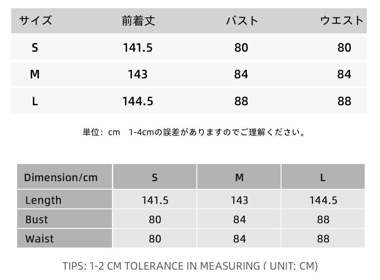 フリル 立体花 ウェディングドレス パーティー 青 旅行海辺 おしゃれ ロング ノースリーブ 韓国風 二次会 69404