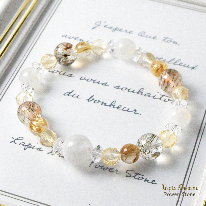 癒しと豊かさを同時に引き寄せるお守り | ムーンストーン、ブラウンルチルクォーツの天然石パワー.ストーン ブレスレット