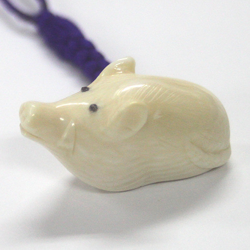 【本象牙】職人手作り 象牙の根付ストラップ / 新型イノシシ №56