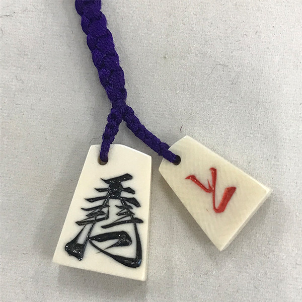 【本象牙】職人手作り 象牙の根付ストラップ / 王将歩 №65