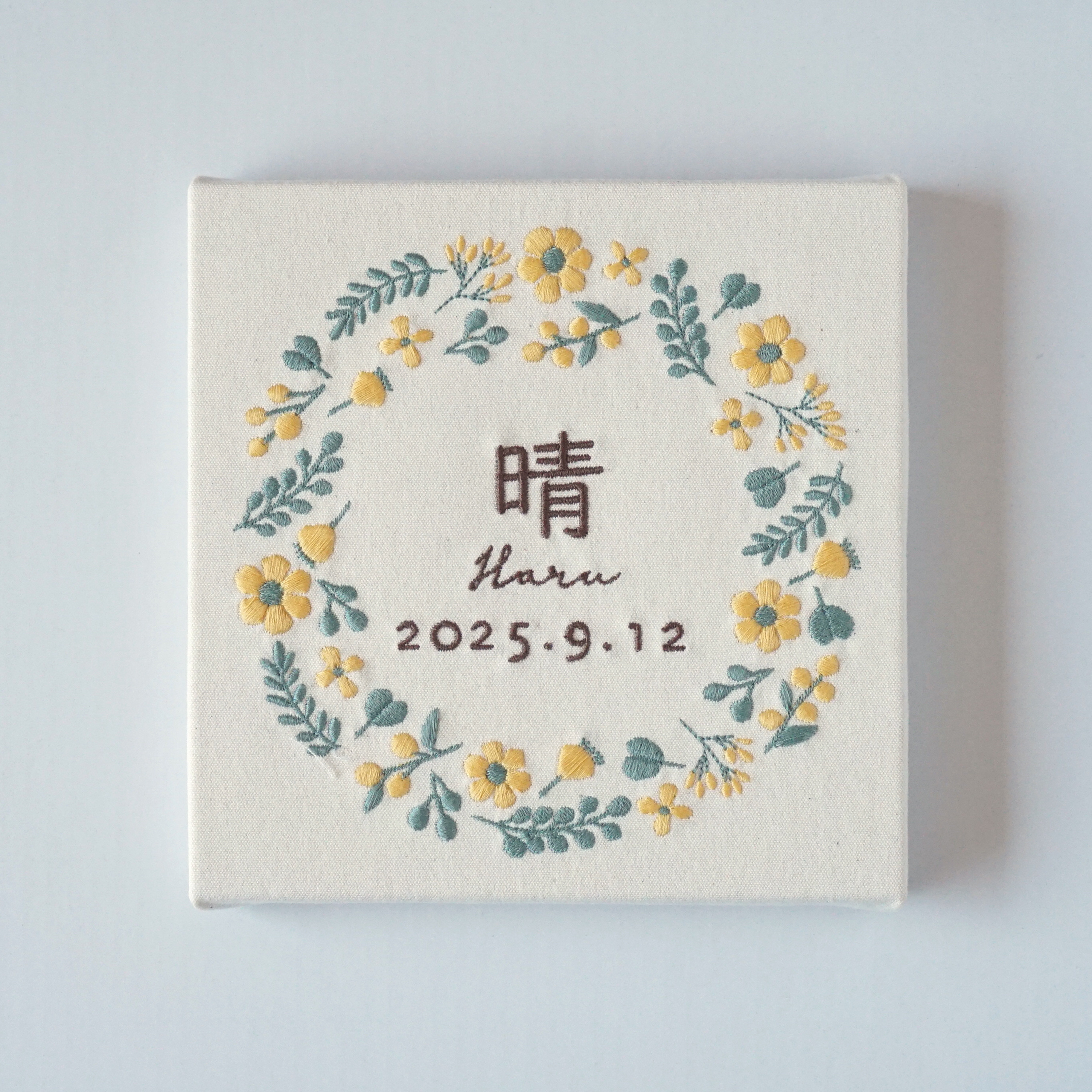 刺繍の命名書　ハレノヒリース （キナリ＊グリーン）　/ 出産祝い/ 誕生日 5,168円