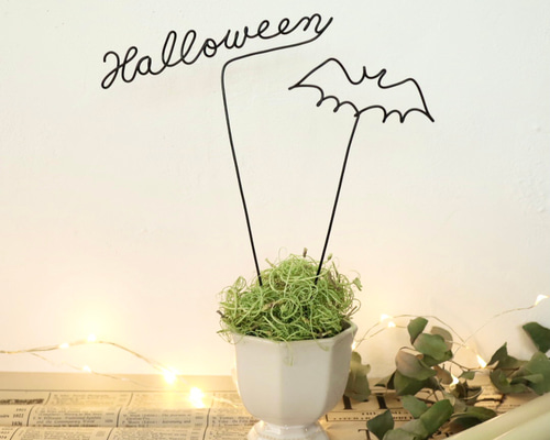 Halloween＆コウモリピック2本セット／ハロウィン ワイヤークラフト