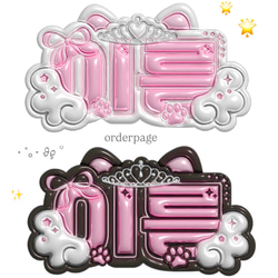 ぷっくりネームボードオーダーページ その他素材 Make your Nameboard