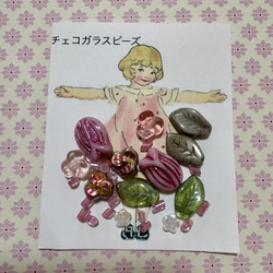勿忘草　ビスクドール　ヴィンテージ ミニョネット・ミニビスクドール❤︎勿忘草ちゃん(ピンク)A