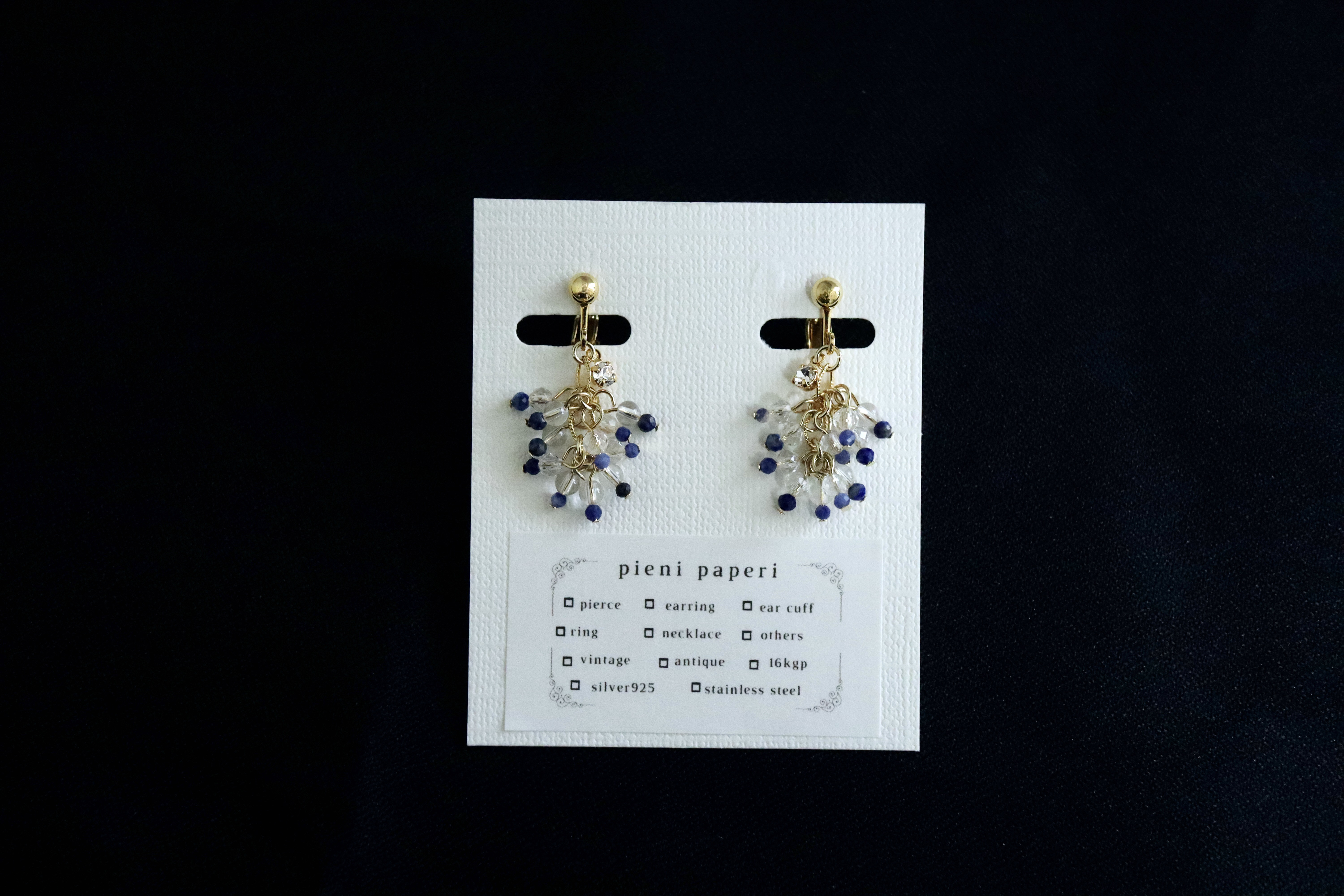 ソーダライト・水晶 / flutter