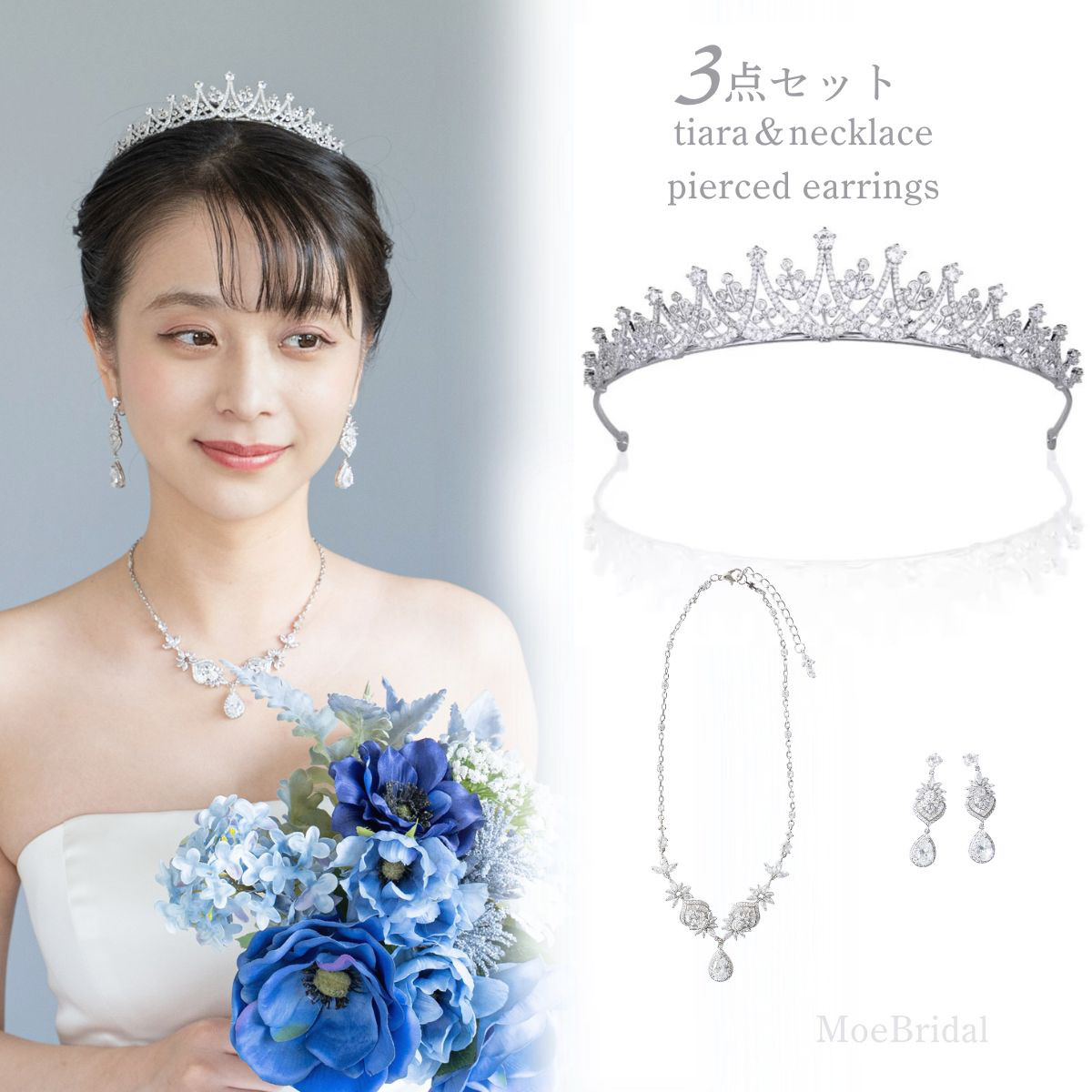 ◇送料無料◇Reine Jewelry Set – レーヌ ジュエリーセット