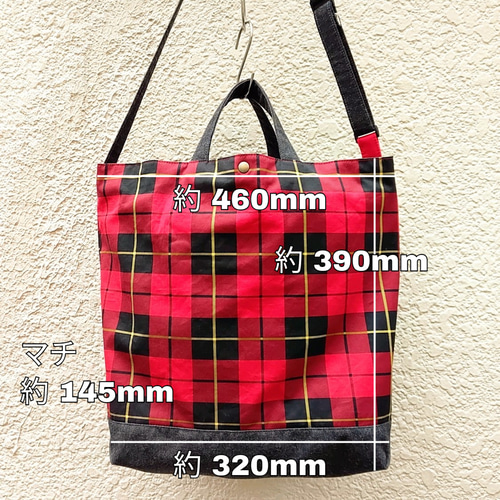 2WAY チェック柄トート&ショルダーバッグ (赤チェック tb-hs29) 2way