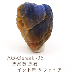 7月誕生石/特大ﾙﾋﾞｰ原石/蛍光天然石/1点物/送料無料/t319○171316