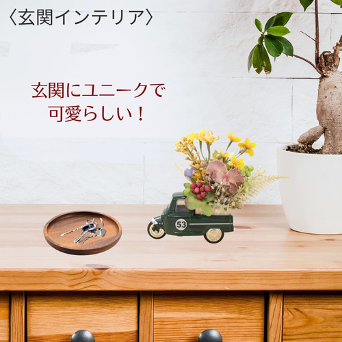 レトロ 3輪トラック フラワーアレンジ 造花 ミニチュア アンティーク風