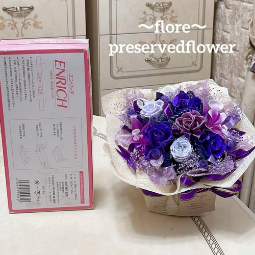 送料無料、ラッピング込み】✨大人気✨紫ミックスバラプリザーブ