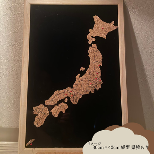 ブラックボード コルク 日本地図｜45cm×30cm 書ける・刺せる ピン
