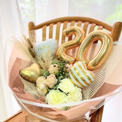 数字入りブーケ ナチュラル系 成人式に！20歳 名入れ無料 バルーン