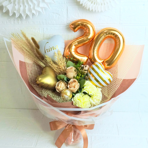 数字入りブーケ ナチュラル系 成人式に！20歳 名入れ無料 バルーン