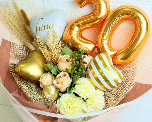 数字入りブーケ ナチュラル系 成人式に！20歳 名入れ無料 バルーン