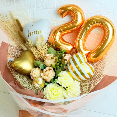 数字入りブーケ ナチュラル系 成人式に！20歳 名入れ無料 バルーン