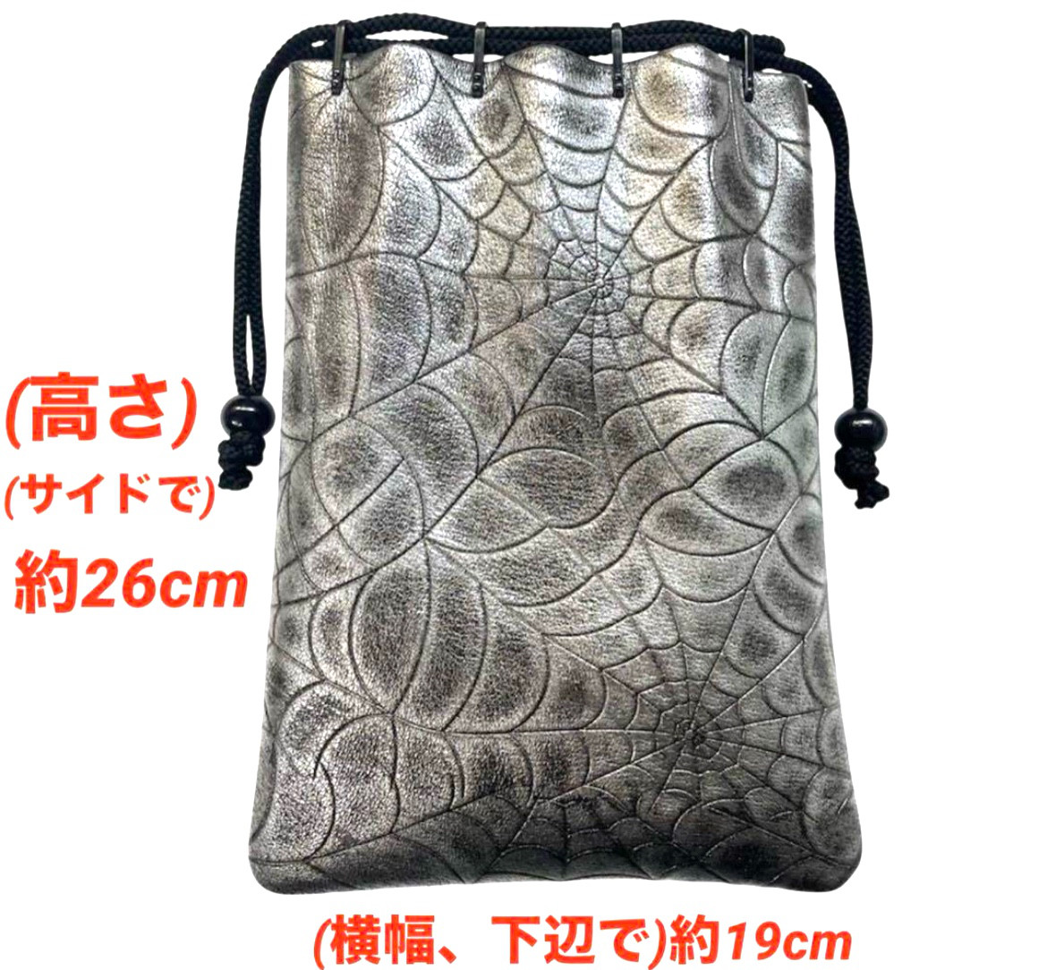 信玄袋(マチ無し、中サイズ)、蜘蛛の巣型押し豚革、ダークシルバーカラー｜詳細画像