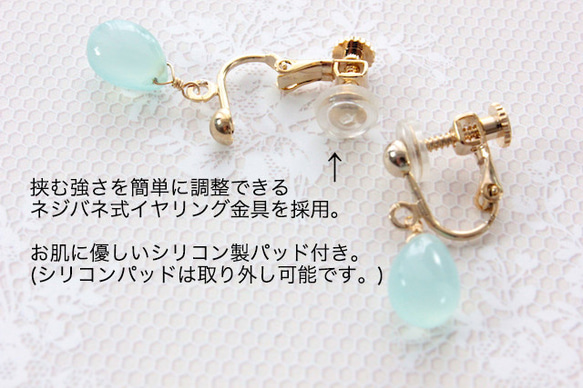 【お試し】スワロフスキー・フューシャの一粒ピアス／イヤリング＼トライアル・キャンペーン／｜クリスマス 9枚目の画像