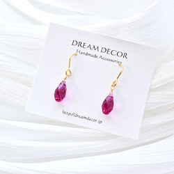 【お試し】スワロフスキー・フューシャの一粒ピアス／イヤリング＼トライアル・キャンペーン／｜クリスマス 3枚目の画像