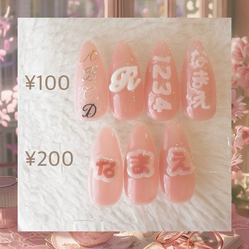 ワンホン 韓国ネイル ちゅるん ピンク 蝶々 スナ系 ネイルチップ（つけ