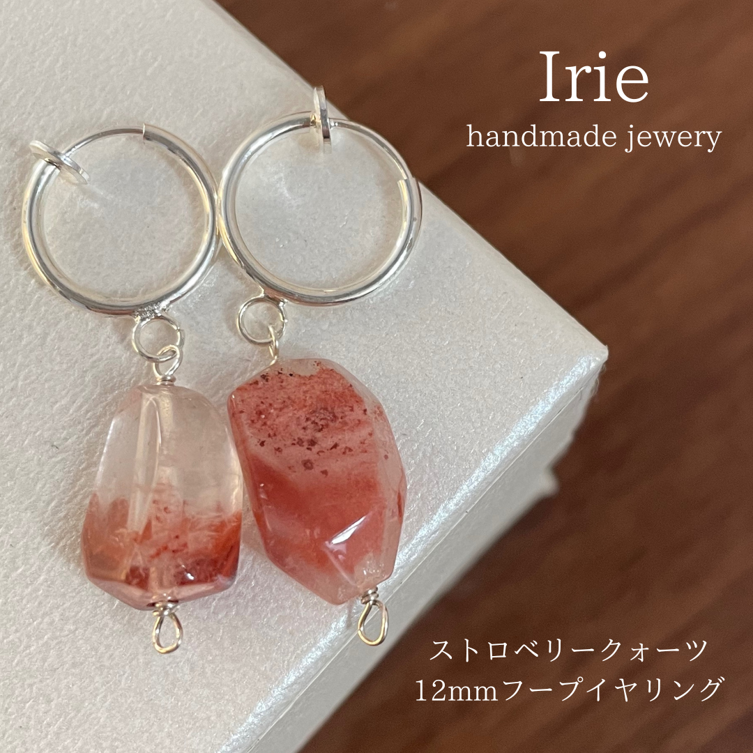 天然石イヤリング　ストロベリークォーツ　12mmフープ　イヤリングシルバー　49-4 樹脂可能