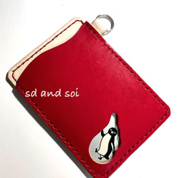 コッコ猫のしっぽキーケース その他ファッション雑貨 sd and soi 通販
