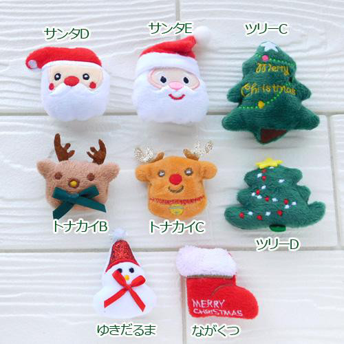 クリスマス☆トナカイ&雪だるま 楽天市場】ぬいぐるみ クリスマス サンタさん サンタ トナカイ