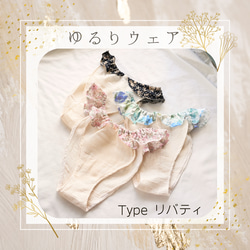 【在庫ご注文ページ】リバティ　アイスノンカバー　花柄 Amazon.co.jp: ネッククーラー アイスノンカバー リバティ 首も