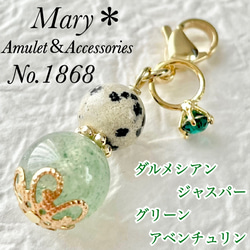 1160　カーネリアン×レインボーオーラ　天然石　お守り　チャーム　ハート 1160 カーネリアン×レインボーオーラ 天然石 お守り チャーム