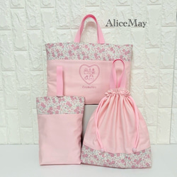 ハネ　オーダー　ハート刺繍　ハートキルティング　レッスンバッグ　体操服袋 ≪ハートキルティングで作る 入園入学 2点セット ≫レッスン