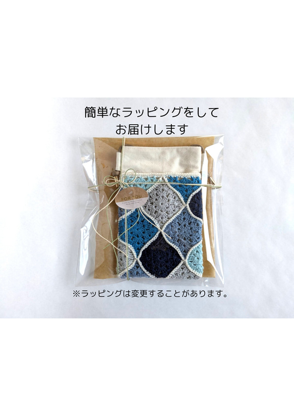 手のひらサイズ　カラビナを付けてチャームにも✦　モロッカンモチーフのミニポーチ　【グリーンmix】Sサイズ 6枚目の画像