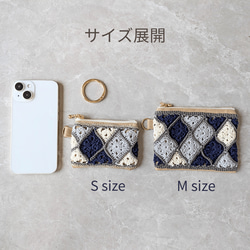 手のひらサイズ　カラビナを付けてチャームにも✦　モロッカンモチーフのミニポーチ　【グリーンmix】Sサイズ 5枚目の画像